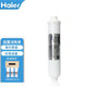 
Haier water purifier filter element HRO5011/5010/5012A/5016/5015/5007-5 Activated carbon reverse osmosis membrane HRO5011A-5Z filter element Three-stage filter element