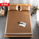 Bejirog mat and rattan mat two-piece set summer air-conditioned soft mat foldable dormitory single bed Yiqingxiang 90*190cm
