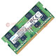 Samsung (SAMSUNG) original DDR4 PC4 fourth generation notebook all-in-one computer memory SODIMM suitable for Lenovo Dell Asus HP Acer Apple MSI QNAP DDR4 2400 16GB notebook memory