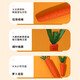 Kitten Meow Meow Cat Toy Cute Sound Carrot Cat Stick Bite-resistant Kitten Grinds Teeth and Claws Self-Happiness and Relieve Boredom Cat Supplies Large Carrot
