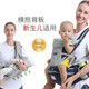 Koibaby-Babygurt Taille Stuhl vorne und hinten multifunktional atmungsaktive Babygurt kann horizontal blau multifunktional gehalten werden