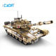 KADA (CADA) Building Block Toy Tank Assembly Model Elektrische Fernbedienung Militär, mechanische Versammlung, Jungen und Kinderspielzeugauto C61003-Manual-Standardversion-1722-Pellets, freie Tanksoldaten und Bösewichte