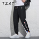 TZXT модный бренд, легкие роскошные спортивные повседневные брюки высокого класса с вышивкой, мужские свободные осенне-зимние новые стильные красивые бархатные утолщенные брюки 7029 белого цвета (летний ледяной шелк) 2XL