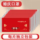 
Jincheng Children's Happy Wedding Mask Wedding Wedding Bride and Groom Chinese Style Red Mask KZ683-1 100 Kids [Single-piece independent packaging]