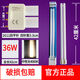 飞利浦四针h管55W三基色拔插管灯管PL-L4P节能36W平四针长条超亮 PL-L 4P 36W 840中性光 全长42CM 其它其它