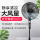Midea's 'Ocean Wind' large air volume floor fan, remote blower electric fan, desktop fan, easy to disassemble and wash, wide-angle shaking head, energy-saving, timed, soft sound, strong wind dormitory fan FS40-13C