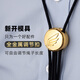 Shanbeis neuer Stil Zhongjiyin Saxophon -Gurthalsgurt mit Kleiderhalshalshaarrohrgurt für Kinder und Schüler Accessoires echtes Lederband (Standardmodell)