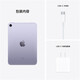 Apple iPad Mini 8,3-Zoll-Tablet 2021 (256 GB Wi-Fi + Mobilfunkversion/A15-Chip) lila MK983CH/A* ENTERPRISE EXKLUSIVE