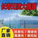 Greenhouse film PO non-drip film thickened transparent anti-aging plastic film vegetable planting high light transmittance greenhouse film wholesale imported non-drip film 20S 11 meters wide how many meters to take a few pieces)