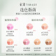 Caitang (TIMAGE) Zhengqingliuyu Three-color Rouge Palette Converging Color Blush Palette Contour Highlight 02 Peach Shame