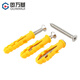 Guwanji small yellow croaker plastic expansion tube 6mm expansion screw 8mm expansion plug self-tapping screw set 10mm national standard 6*60 10 sets with 304 stainless steel nails