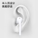 OPPO earphones original wired r17r15reno5a93sk11xk10xk10a11x mobile phone oppo earphones wired MH135 special 3.5mm semi-in-ear MH135丨Type-c white