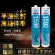 可赛新（TONSAN）可赛新1587密封胶 1596 1598 1592硅橡胶平面密封剂耐 1527T/85ml