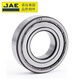 JAE-Lager Deep Groove Kugellager 6210 Serie Abmessungen: Innendurchmesser 50 mm Außendurchmesser 90 mm Breite 20mm 6210-2znr