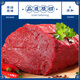Meat Chef Grain-fed raw cut beef shank Net weight 2Jin Jin is equal to 0.5kg Fresh frozen large beef front and rear shank hot pot ingredients