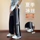Gtyuwvg Teenager erweiterte Version Sport. Herrenhosen Sommereiseide verlängern hohe Schüler der Mittelschule, K9905 Schwarz (Sommer -Dünnstil) M.
