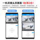 乔安监控无线wifi双摄像头户外高清4g监控器家用手机远程360度无死角带夜视全景自动旋转农村室外 双镜头版 1080P 15天全天循环录像