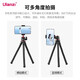 Youbamboo [Ulanzi] MT-11 Octopus Camera Tripod Lazy Mobile Phone Stand Multi-function Selfie Stand Live Douyin Outdoor Travel Portable Photography Artifact MT-11 Octopus Camera with Mobile Phone Clip [Black]
