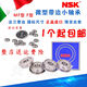 XMSJ法兰盘轴承F6000F6001F6800F6900F688Z带挡边东莞 进口F694ZZ 详细尺寸见左图