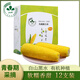 Jinliangyudi Heilongjiang organic quick-frozen yellow waxy corn 5.76Jin Jin equals 0.5kg 12 pieces New Year gift box