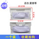 
Huixi Washing machine filter bag garbage bag accessories suitable for SHARP Sharp XQB60-8827 XQB55-6625 8810 No. 20