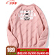 
VENSUP sweatshirt men and women fashion brand autumn and winter panda printed sweatshirt gold round neck long sleeve pullover top couple sweatshirt coat W12044 pink (mostly half size) 5XL code (recommended 200-230 Jin [Jin equals 0.5 kg])