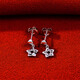 Yuan Shengfu's new PT950 fashion boutique star platinum earrings, fashionable and versatile platinum earrings, 2.36g