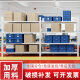 Zhongwei shelf storage shelf home warehouse supermarket shelf storage rack storage rack four-layer main shelf 1.2 meters white