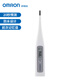 Omron Electronic Thermometer Home Baby Erwachsener oraler Achselhöhlen-Thermometer Schnelltemperaturmessung [Branchenverkaufskrone] 20-Sekunden-Vorhersage-Thermometer (MC-686)
