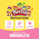 【7成新】孩之宝(Hasbro)培乐多 彩泥橡皮泥模具美术手工DIY儿童玩具生日礼物  超值罐装彩泥20色(1680g)A7924