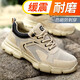 Fumeier Labour Protection Shoes Men's Comfortable Lightweight Breathable Steel Bond Anti-Smash Anti-Puncture Function Construction Site Safety Work Shoes Large-hole Breathable Soft 39