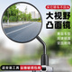 Panyuan battery bicycle reflector electric vehicle rearview mirror Yadi Emma short pole tram universal rear reversing mirror short pole round convex rearview mirror pair