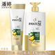 Panting Conditioner Silk Smooth and Lubricant Essence 200ml Deep Moisturizing Women's Hair Lotion