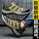 
Old housekeeper, labor protection shoes, men's functional shoes, breathable steel toe anti-smashing and anti-puncture work safety shoes PU solid sole wear-resistant comfortable oil-resistant mountaineering model ZY829 [solid wear-resistant] Refuse to disassemble 36