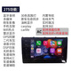 Volkswagen Originalauto Navigation Magotan, Tanyue, Passat, Tiguan L, Bora Sagitar, Zero PQ682 Host