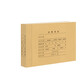 50 sets of Haiboxin A4 voucher cover thickened large accounting voucher cover kraft paper binding cover horizontal version vertical version wrapping file voucher box hard box storage box can be customized [vertical version 674g knot jam paper] 10 ivory buckle voucher box H0227