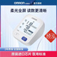 欧姆龙（OMRON）血压测量仪表家用高精准医用臂式电子血压计U723-1代电源装 袖带