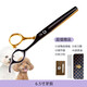 Black Bird Pet Scissors Dog Grooming Shearing Scissors Small Dog Teddy Haircut Straight Scissors Curved Scissors Fishbone Scissors Trimming Hair Upgraded Black Gold (Straight + Curved)