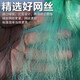 Yuxige fish net fishing net sticky fish high quality soft silk green silk three-layer fish my sinking net hanging fish net crucian carp net silver carp green silk three-layer sinking net 2 meters high 3 fingers 100 meters long