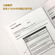 PET Youth Edition New Question Type Full Real Simulation Questions Cambridge General Level 5 Examination B1 Preliminary for Schools