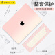 
Diyi Workshop is suitable for Apple laptop protective case old Macbook Air13/13.3-inch shell accessories protective case anti-bump shell Gradient shell A1466