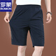 Romon Men's Shorts Outdoor Drying Drying Pantalon à cinq points Pantalons de Soix de glace en ligne lâche en été masculin Pantalons sportifs minces d'été 9893 Bleu + 9893 Gris foncé (deux pièces) XL 180 Spécifications (130-145jin [Jin est égal à 0,5 kg]))