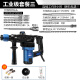 XMSJ dual-purpose electric hammer electric pick multi-function high-power impact drill drill bit concrete industrial-grade household power tool industrial-grade electric hammer 9926-2+ three pieces