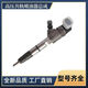 Yize Diesel-Electric Injection Buzzle Assembly National Three Kingdoms Four Kingdoms Five Truck Light Truck Passenger Bus Pickup Tamion 0445110 694/718/735