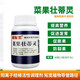 Zhuang Guo Di Ling capsule promotes Kao to replace grapes, citrus and peach fruit tree expansion agent, protects fruit expansion and prevents physiological fruit drop. Vegetable Zhuang Di Ling is a bottle of 80 capsules