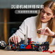 LEGO (LEGO) Building Block Assembly Machinery Set Serie 42143 Ferrari SP3 Sportwagen Jungen Spielzeug Geburtstagsgeschenk