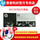 HP Original (HP) Nr. 831 831B Tintenpatrone/Druckkopf für Latex 310/330/360 Plotter Nr. 831 OP -Optimierer Druckkopf (CZ680A)