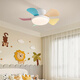 风向标儿童房卧室风扇灯马卡龙小型吊扇灯家用静音过道阳台薄吸顶电扇灯 全光谱小爱29-724A绿+彩色叶吸顶