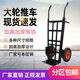 Renjuyi truck extra thick transport cart cart cargo trolley pull truck two-wheel tiger car trailer folding load-bearing heavy wheel practical medium-sized model with 25 cm thickened inflatable wheel