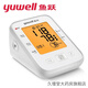 Yuwell Electronic Blood Pressing Messgerät hoher Präzision Blutdruckmesser Hausgrad tragbarer Smart Upper Arm Voice + Hintergrundbeleuchtung YE655d + Power + Batterie